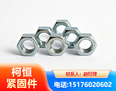 肇庆螺母