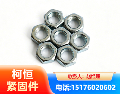 肇庆螺母