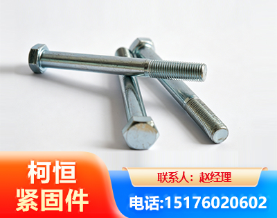 肇庆螺栓