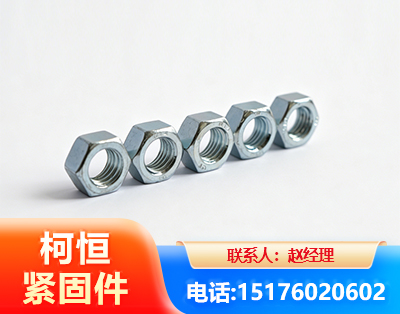 肇庆螺母